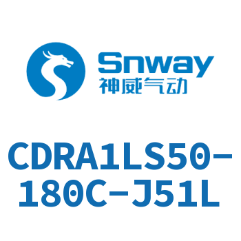 摆动气缸-CDRA1LS50-180C-J51L