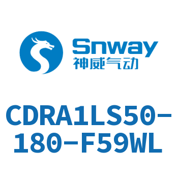 摆动气缸-CDRA1LS50-180-F59WL