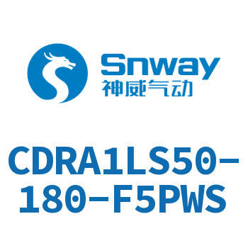 摆动气缸-CDRA1LS50-180-F5PWS
