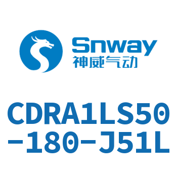 摆动气缸-CDRA1LS50-180-J51L