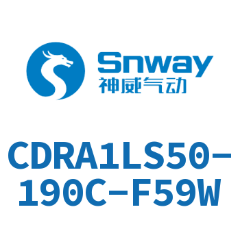 摆动气缸-CDRA1LS50-190C-F59W
