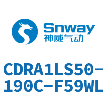 摆动气缸-CDRA1LS50-190C-F59WL