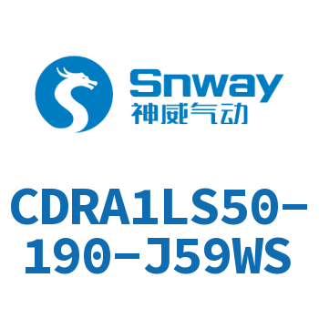 摆动气缸-CDRA1LS50-190-J59WS