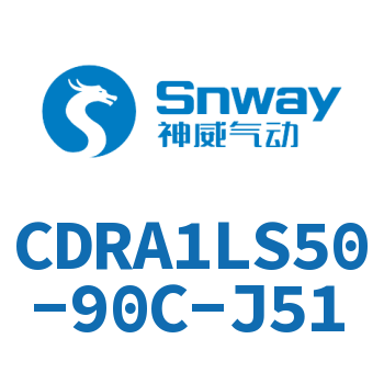 摆动气缸-CDRA1LS50-90C-J51