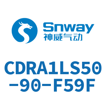 摆动气缸-CDRA1LS50-90-F59F