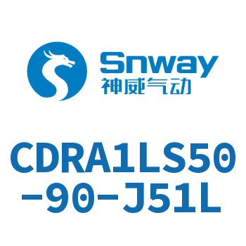 摆动气缸-CDRA1LS50-90-J51L