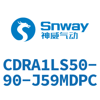 摆动气缸-CDRA1LS50-90-J59MDPC