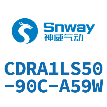 摆动气缸-CDRA1LS50-90C-A59W