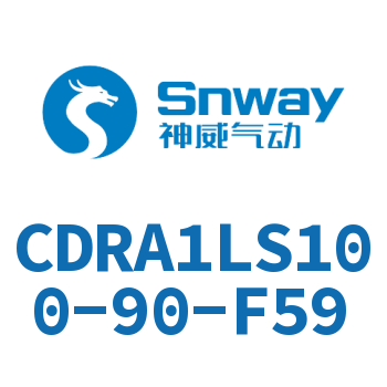 脚座型摆动气缸-CDRA1LS100-90-F59