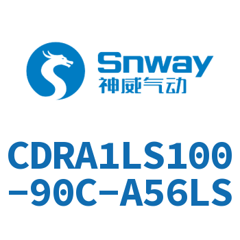 脚座型摆动气缸-CDRA1LS100-90C-A56LS