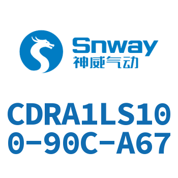 脚座型摆动气缸-CDRA1LS100-90C-A67