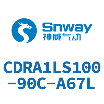 脚座型摆动气缸-CDRA1LS100-90C-A67L