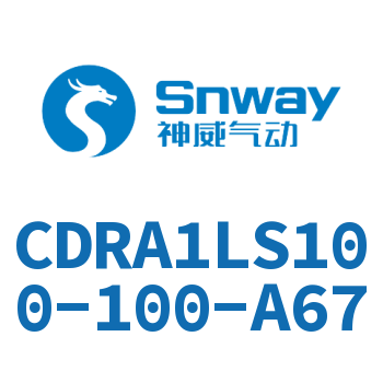脚座型摆动气缸-CDRA1LS100-100-A67