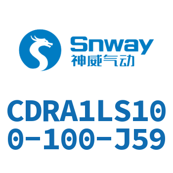 脚座型摆动气缸-CDRA1LS100-100-J59