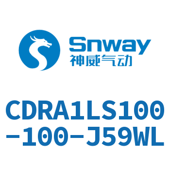 脚座型摆动气缸-CDRA1LS100-100-J59WL