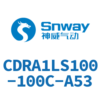 脚座型摆动气缸-CDRA1LS100-100C-A53