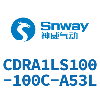 脚座型摆动气缸-CDRA1LS100-100C-A53L