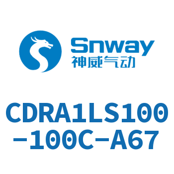 脚座型摆动气缸-CDRA1LS100-100C-A67