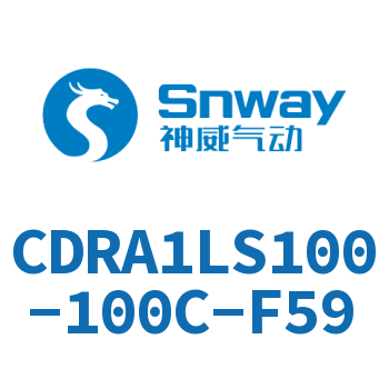 脚座型摆动气缸-CDRA1LS100-100C-F59