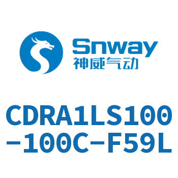 脚座型摆动气缸-CDRA1LS100-100C-F59L