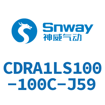 脚座型摆动气缸-CDRA1LS100-100C-J59