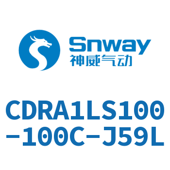 脚座型摆动气缸-CDRA1LS100-100C-J59L
