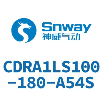 脚座型摆动气缸-CDRA1LS100-180-A54S