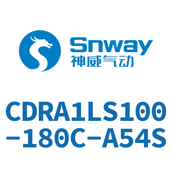 脚座型摆动气缸-CDRA1LS100-180C-A54S