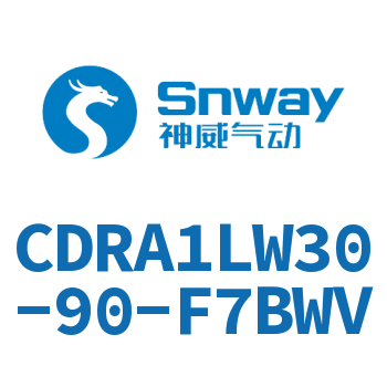脚座型摆动气缸-CDRA1LW30-90-F7BWV