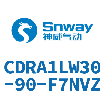 脚座型摆动气缸-CDRA1LW30-90-F7NVZ
