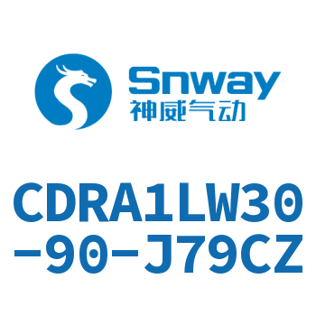 脚座型摆动气缸-CDRA1LW30-90-J79CZ
