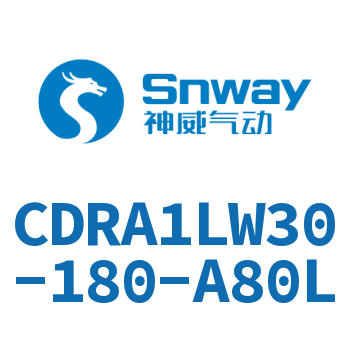 脚座型摆动气缸-CDRA1LW30-180-A80L