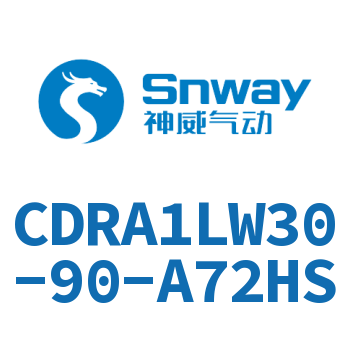 脚座型摆动气缸-CDRA1LW30-90-A72HS