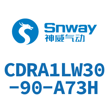 脚座型摆动气缸-CDRA1LW30-90-A73H