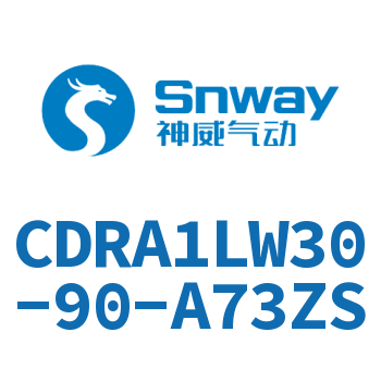 脚座型摆动气缸-CDRA1LW30-90-A73ZS