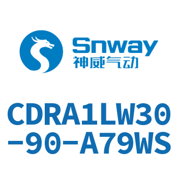 脚座型摆动气缸-CDRA1LW30-90-A79WS