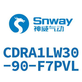 脚座型摆动气缸-CDRA1LW30-90-F7PVL