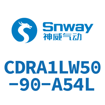 脚座型摆动气缸-CDRA1LW50-90-A54L