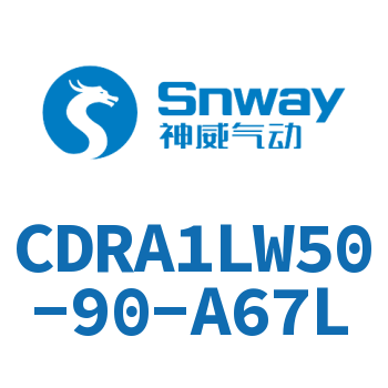 脚座型摆动气缸-CDRA1LW50-90-A67L