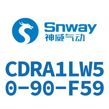脚座型摆动气缸-CDRA1LW50-90-F59