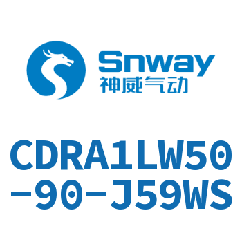 脚座型摆动气缸-CDRA1LW50-90-J59WS