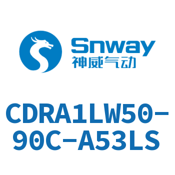 脚座型摆动气缸-CDRA1LW50-90C-A53LS
