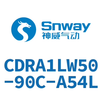 脚座型摆动气缸-CDRA1LW50-90C-A54L
