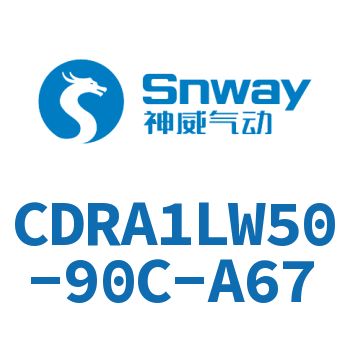 脚座型摆动气缸-CDRA1LW50-90C-A67