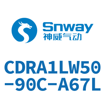 脚座型摆动气缸-CDRA1LW50-90C-A67L