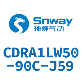 脚座型摆动气缸-CDRA1LW50-90C-J59