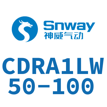 脚座型摆动气缸-CDRA1LW50-100