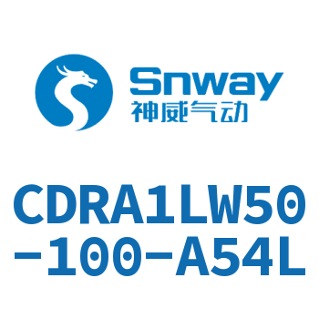 脚座型摆动气缸-CDRA1LW50-100-A54L