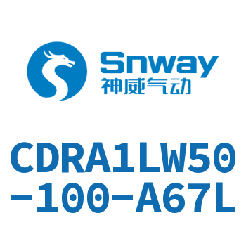 脚座型摆动气缸-CDRA1LW50-100-A67L