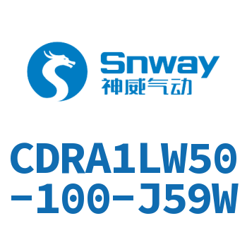脚座型摆动气缸-CDRA1LW50-100-J59W